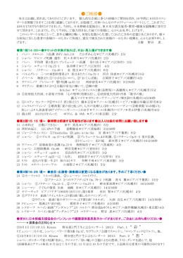 ご挨拶   - 東日本大震災雇用・教育・健康支援機構