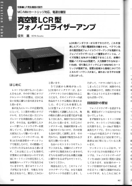 征矢進 - TOK2.com