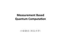 &phi; - 埼玉大学