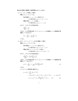 PDF