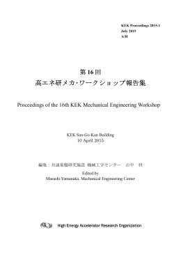 （PDF:14.1MB）のダウンロード - 機械工学センター