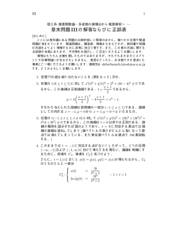 第3章（PDF形式）