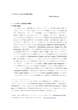 翻訳（PDF：404KB）