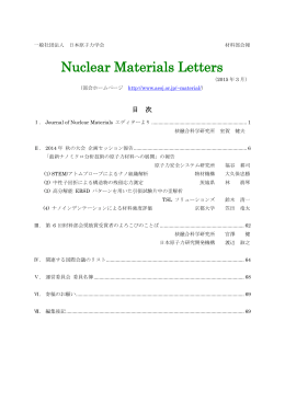 VOL. 15 2015年3月号 （pdf, 8.60 MB）