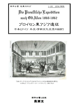 Page 1 西洋古書 在庫カタログ J
