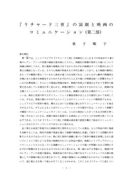 01-16 - 文京学院大学