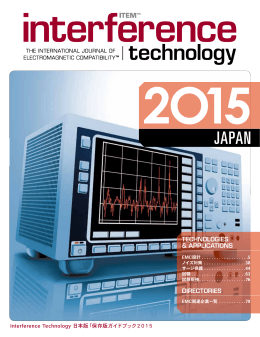 TECHNOLOGIES & APPLICATIONS DIRECTORIES