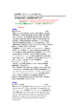 book,lesson,irish dance,irish music dvd