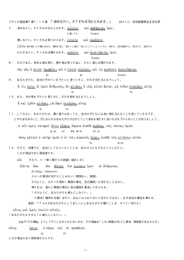 05月13日 「求めなさい。そうすれば与えられます」