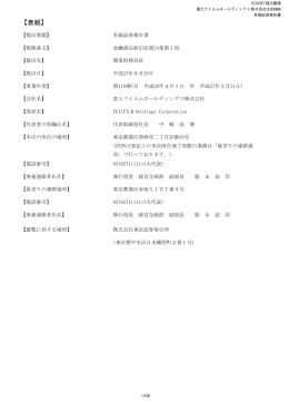 第119期