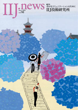 ダウンロード [PDF:2.03MB]