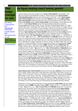 Us figure skating coach tammy gambill