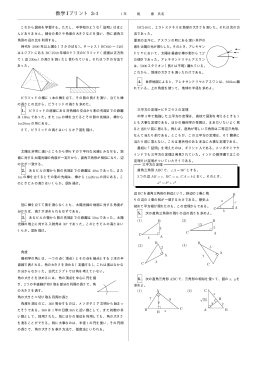 pdfファイル（147K）