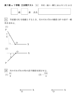 問題 - H.Yagyu Web
