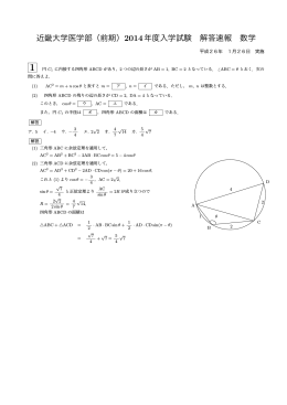 1 - 医学部・歯学部の進学予備校メビオ / Mebio scholastics