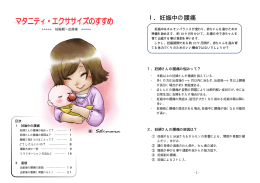 A5/無料冊子(PDF:A4横)