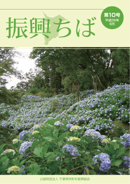 第10号