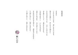 コチラ