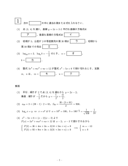 ア イ ウ エ オ カ キ ク