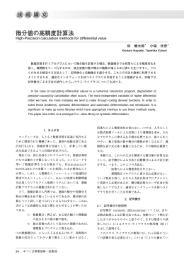 Creator: PScript5.dll Version 5.2.2