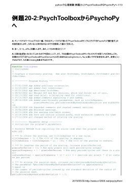 このページのPDF版を開く