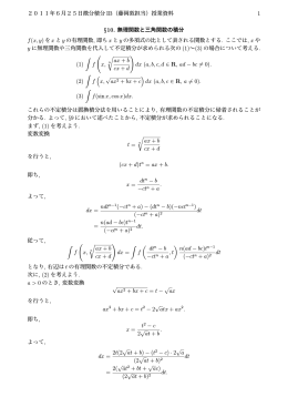 6月22日版