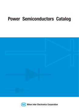 製品カタログ最新版を掲載しました