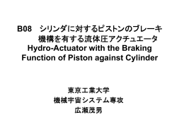 当日配布資料（920KB）