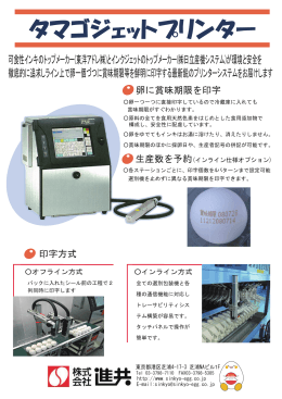 製品カタログ (PDF形式：約789KB