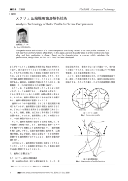 308kB - 神戸製鋼所