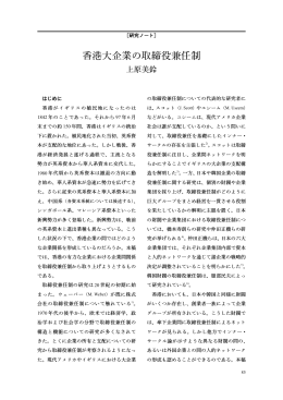 上原美鈴