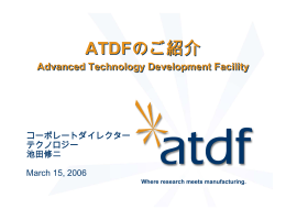 ATDF - Sematech