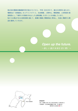 電業社機械57号（ PDF：6.6MB）