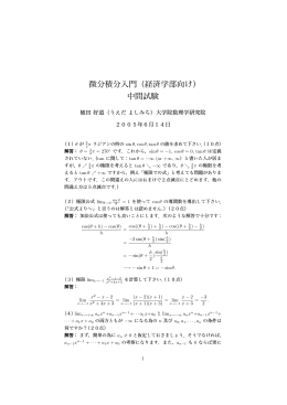 ここ - 九州大学大学院数理学研究院