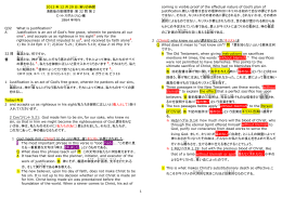 1 God made him (Christ) to be sin/神は、彼（キリスト）を罪とされました