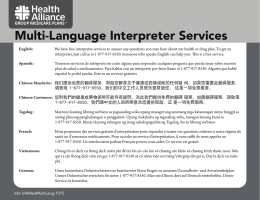 Multi-Language Interpreter Services