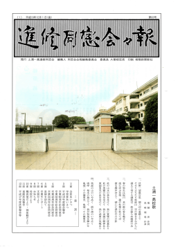 2006年12月（第63号）