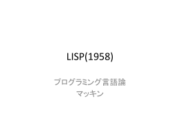 LISP(1958)