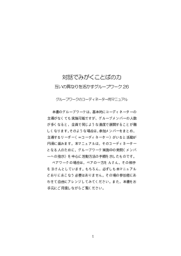 こちらからダウンロードすることができます。