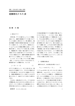 preprint PDF