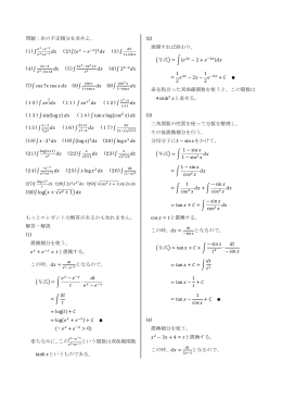 (1)&int; +