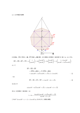 面倒な計算