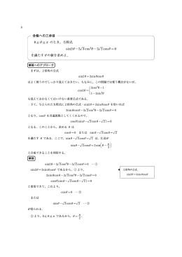 テキストを見る