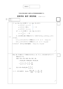 PDFファイル／273KB