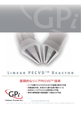 Linear PECVD TM Reactor