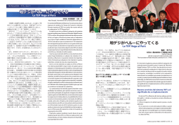 PDFファイルを開く/Leer