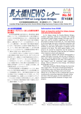 第50号【平成24年10月】