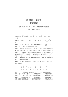 Document