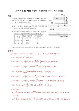 解答例