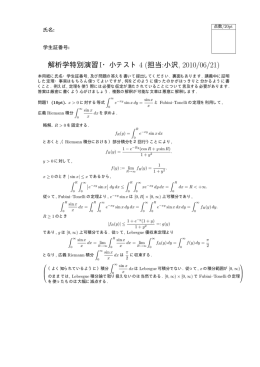 Document